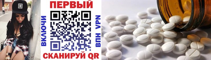 наркота кракен tor АМФЕТАМИН VHQ Пыть-Ях