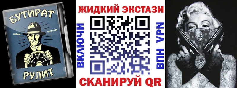 где купить наркоту  Пыть-Ях  БУТИРАТ вода 