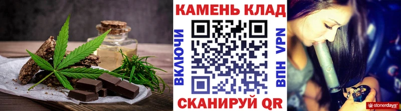 Еда ТГК конопля  Пыть-Ях 