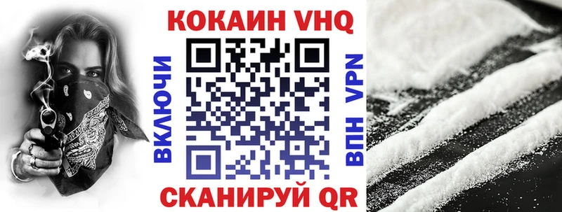 COCAIN Fish Scale  Пыть-Ях 