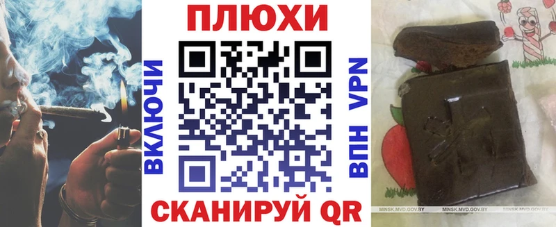 наркошоп  Пыть-Ях  Гашиш гашик 