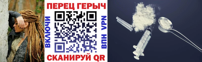 Героин белый  Пыть-Ях 