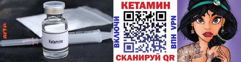 KRAKEN зеркало  Пыть-Ях  Кетамин ketamine 