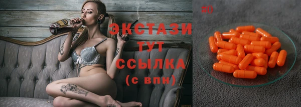 MDMA Premium VHQ Белокуриха
