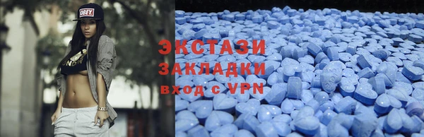 спиды Беломорск