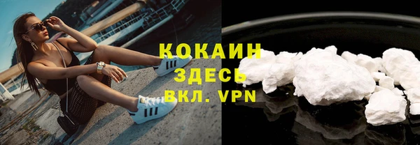 MDMA Premium VHQ Белокуриха