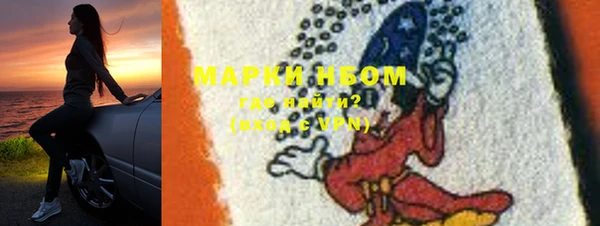 MDMA Premium VHQ Белокуриха