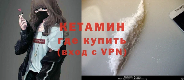 MDMA Premium VHQ Белокуриха