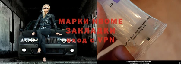 спиды Беломорск