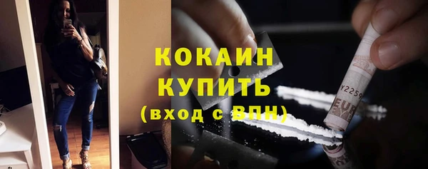 спиды Беломорск