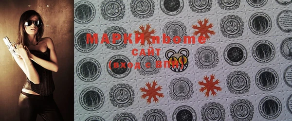 MDMA Premium VHQ Белокуриха