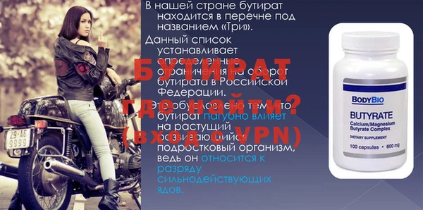 MDMA Premium VHQ Белокуриха