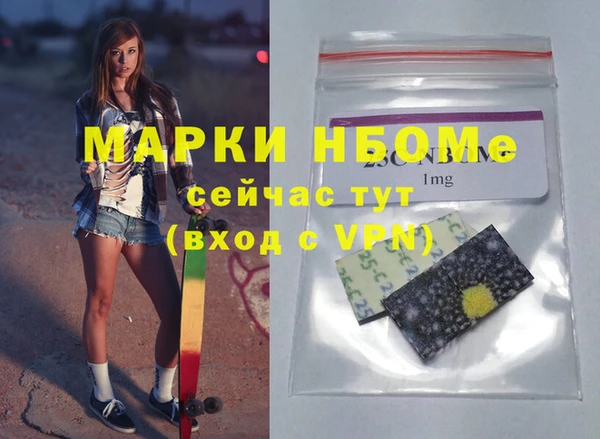 спиды Беломорск