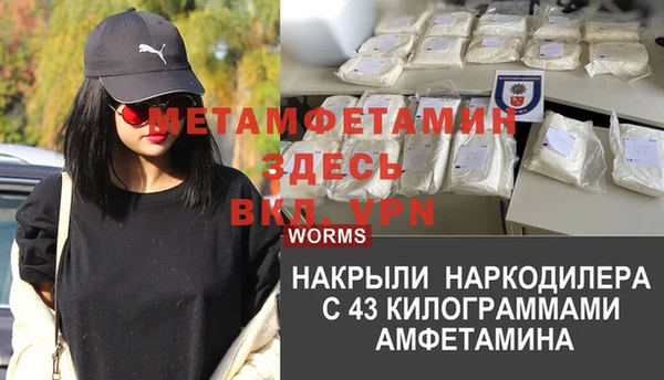MDMA Premium VHQ Белокуриха