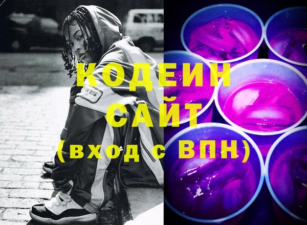 MDMA Premium VHQ Белокуриха