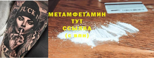 MDMA Premium VHQ Белокуриха