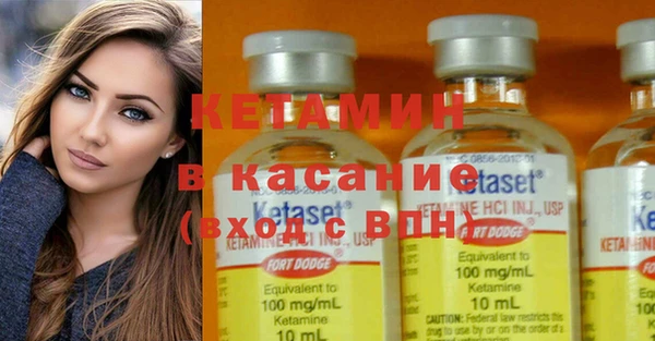 герыч Богородицк