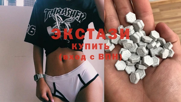 MDMA Premium VHQ Белокуриха