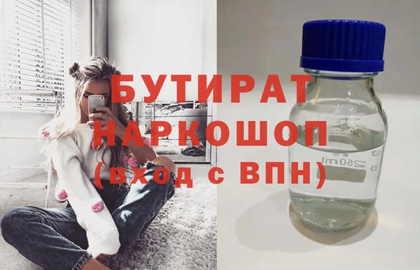 MDMA Premium VHQ Белокуриха