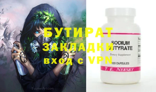 спиды Беломорск