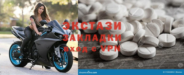 спиды Беломорск