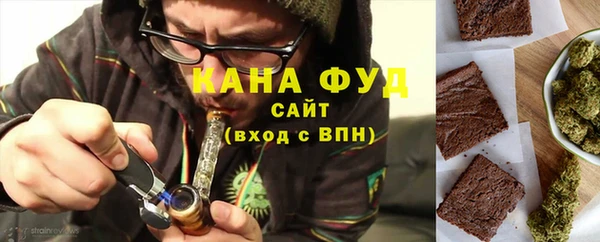 MDMA Premium VHQ Белокуриха