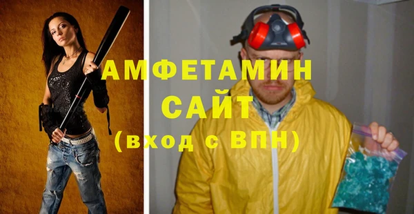 MDMA Premium VHQ Белокуриха