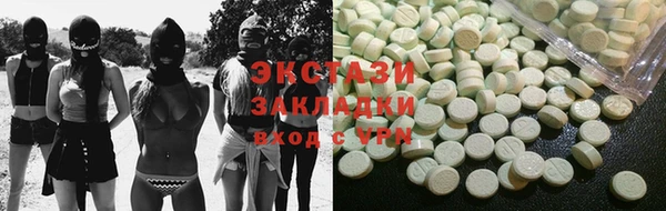 MDMA Premium VHQ Белокуриха