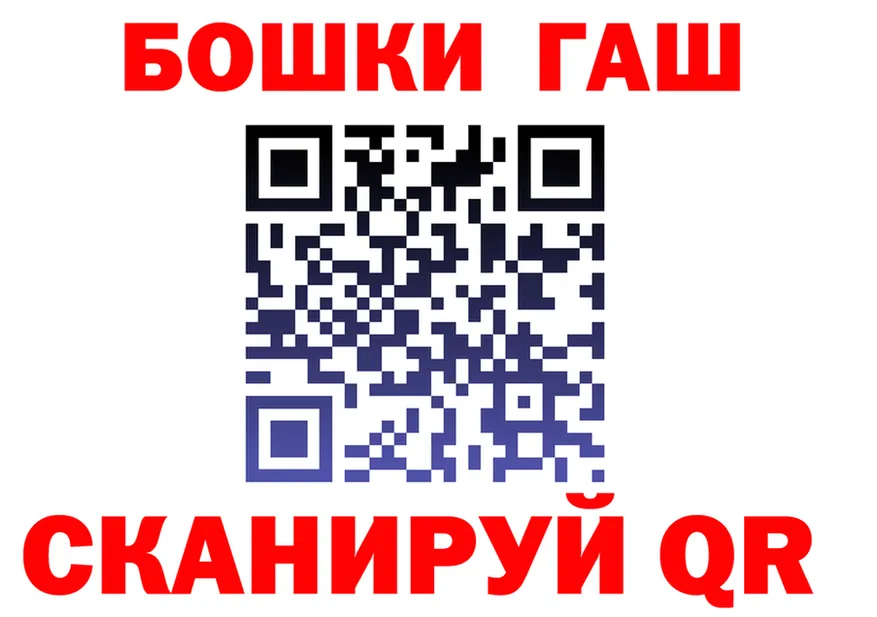 А ПВП СК зеркало shop гидра Пыть-Ях
