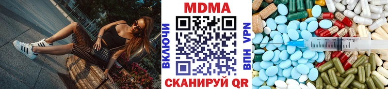 kraken вход Пыть-Ях MDMA молли