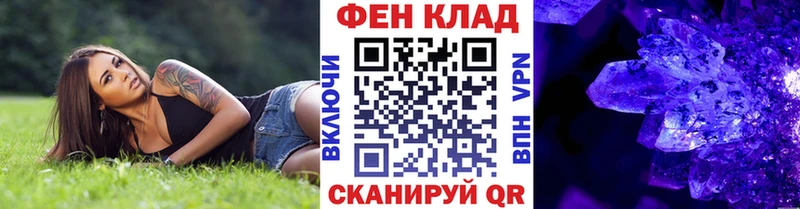 ОМГ ОМГ зеркало Пыть-Ях Метамфетамин Methamphetamine