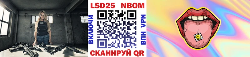 Марки NBOMe 1,5мг  Пыть-Ях 