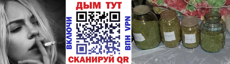 ОМГ ОМГ ТОР цена наркотик Пыть-Ях Конопля Ganja